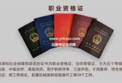 一級結構工程師多少錢一年,焊接一級結構工程師證