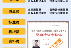湖南注冊監(jiān)理工程師有多少人,湖南注冊監(jiān)理工程師報(bào)名時間2021