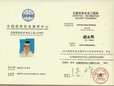 安全工程師和安全評價師安全工程師安全評價師可以做什么兼職工作