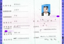 汕尾結(jié)構(gòu)工程師,惠州結(jié)構(gòu)工程師