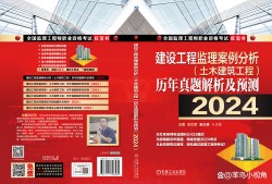 公路專業監理工程師報考條件,公路工程專業監理工程師考試科目