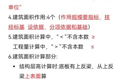 造價工程師的思維邊界造價工程師思維導(dǎo)圖