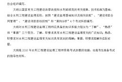 2016監(jiān)理工程師合格標(biāo)準(zhǔn)2016年監(jiān)理工程師報(bào)名時(shí)間