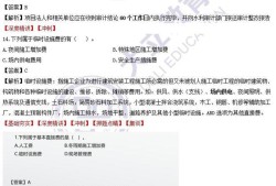 注冊二級建造師題庫,二級注冊建造師考試科目和時間