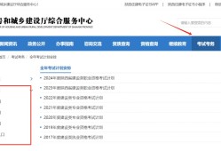 陜西造價(jià)工程師注冊,陜西省造價(jià)師考試條件