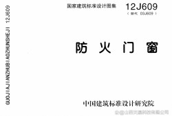 圖集下載網,圖集下載網gb500962011免費下載