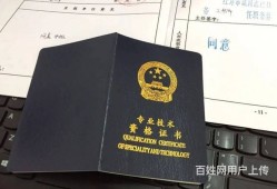 考了巖土工程師后的發(fā)展考過巖土工程師出路