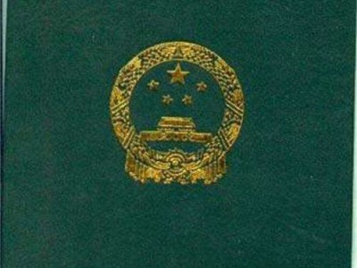 總監理工程師的報名條件是什么總監理工程師代表報考