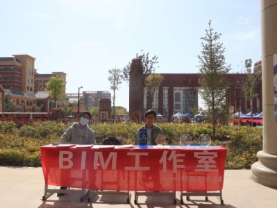 蘭州bim工程師哪里培訓(xùn)好,蘭州bim工程師哪里培訓(xùn)