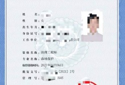 注冊(cè)巖土工程師和巖土工程師,注冊(cè)巖土工程師和巖土工程師有什么區(qū)別