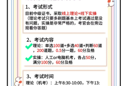 2019年注冊消防工程師考試成績什么時候出2019注冊消防工程師報名時間