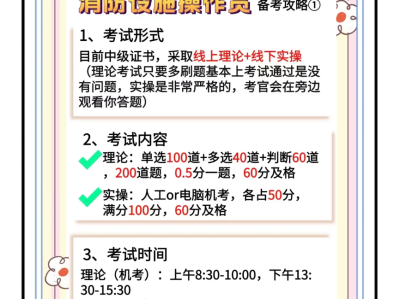 2019年注冊(cè)消防工程師考試成績(jī)什么時(shí)候出2019注冊(cè)消防工程師報(bào)名時(shí)間