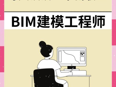寶雞市bim技術(shù)人才申報表最新,寶雞bim工程師培訓(xùn)