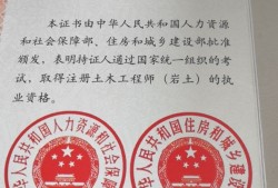 專科畢業(yè)能考巖土工程師嗎,專科畢業(yè)能考巖土工程師嗎女生