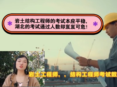 巖土工程師?巖土工程師出巖土設(shè)計(jì)