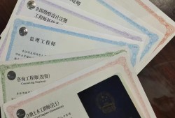 注冊巖土工程師有多值錢國家注冊巖土工程師多少錢