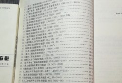 巖土工程師教材pdf,注冊(cè)巖土基礎(chǔ)教材pdf