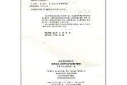 注冊(cè)巖土工程師香港認(rèn)可的簡(jiǎn)單介紹