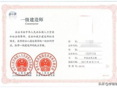 一級建造師怎么復習？