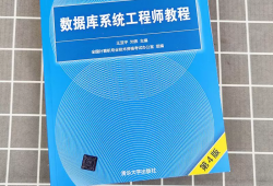 軟考信息安全工程師教材,軟考信息安全工程師視頻資料百度云