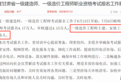 一級建造師報考什么條件一級建造師工程師報名條件