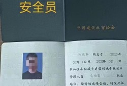 監(jiān)理工程師培訓證有效期是多長時間監(jiān)理工程師崗位培訓證