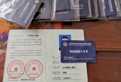 包含全國正規bim工程師報名貴不貴的詞條