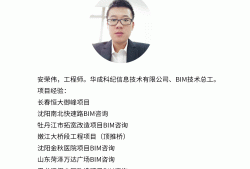 防城港市港發集團官網,防城港bim工程師