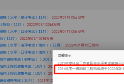 一級消防工程師網(wǎng)課視頻,一級消防工程師課程視頻