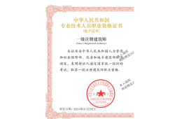 bim工程師報(bào)名平臺(tái)阜陽(yáng)bim工程師報(bào)名條件