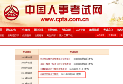 注冊(cè)安全工程師233網(wǎng)校怎么樣注冊(cè)安全工程師233網(wǎng)站