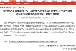 2018一級(jí)建造師成績(jī)查詢,2018一級(jí)建造師成績(jī)