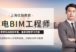 bim工程師官方網(wǎng)站bim圖形工程師