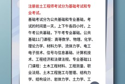 巖土工程師土木案例,巖土工程典型案例述評pdf