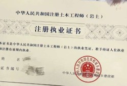 巖土工程師基礎要準備多久,小白考巖土工程師基礎多長時間