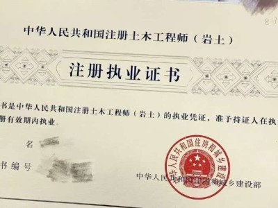 巖土工程師基礎要準備多久,小白考巖土工程師基礎多長時間