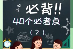 安全工程師考試課件安全工程師考試課件視頻