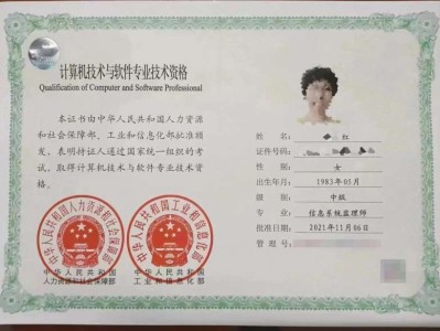 二級監理工程師報名條件二級監理工程師報名條件有哪些