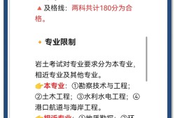 巖土工程師和結(jié)構(gòu)工程師用途巖土工程師,結(jié)構(gòu)工程師