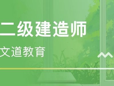 一級建造師為啥突然不值錢了,西安一級建造師招聘