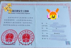 江蘇安全工程師考試地點在哪里?,江蘇的安全工程師什么時候報名