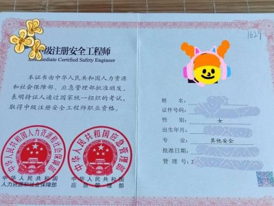 江蘇安全工程師考試地點在哪里?,江蘇的安全工程師什么時候報名