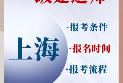 全國一級建造師報名,全國一級建造師報名條件