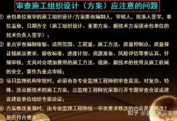 工程監理對工程施工質量的意義與作用監理工程師對工程質量具有