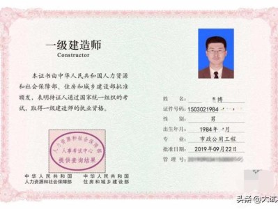 現在二建的行情怎么樣？值不值得考一個呢？