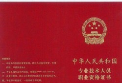 二級建造師繼續教育考試內容二級建造師繼續教育試題庫