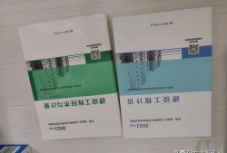 各位建工行業(yè)的同僚，參加過(guò)一建及造價(jià)師考試的，認(rèn)為哪個(gè)更難？