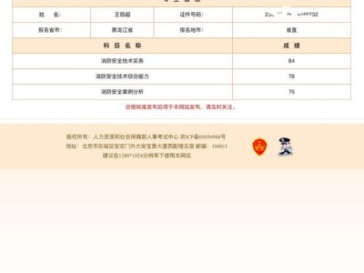 報(bào)考消防工程師好過(guò)嗎？考下來(lái)真的能掙錢(qián)嗎？