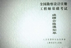 巖土工程師是開卷嗎,巖土工程師專業考試是開卷嗎