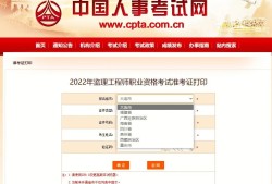 公路水運監(jiān)理工程師考試時間安排表公路水運監(jiān)理工程師考試時間